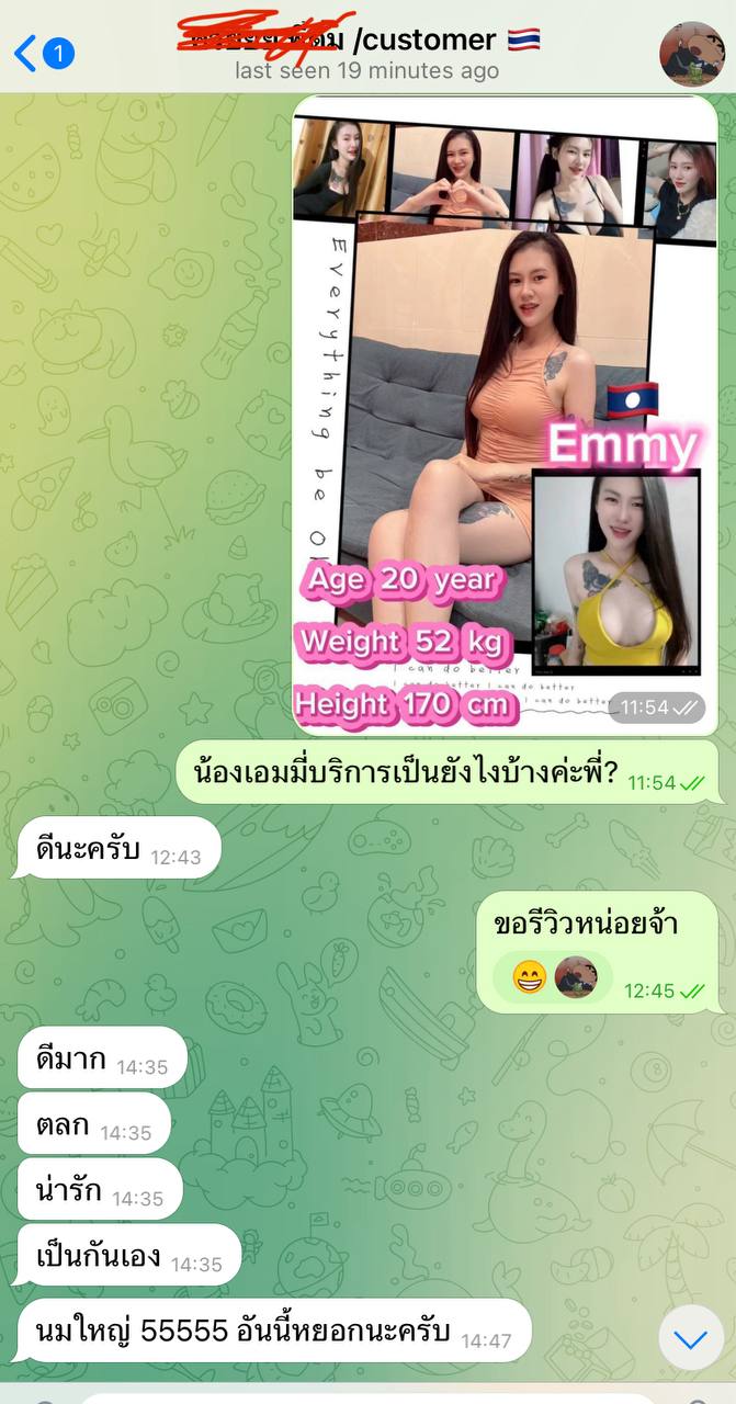 Foto review